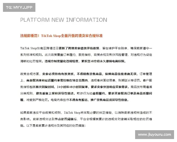东南亚兴奋剂检测实验室资质调查及漏洞问题分析 东南亚兴奋剂检测实验室资质调查及漏洞问题分析